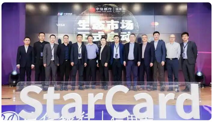 科技金融深度融合，中信信用卡推动服务升级