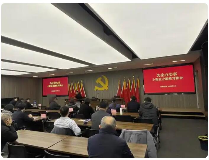 余杭闲林为企办实事：打通金融惠企利民“最后一公里”