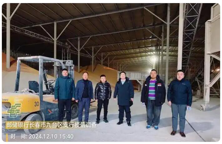 金融“及时雨” 贷动“粮满仓”